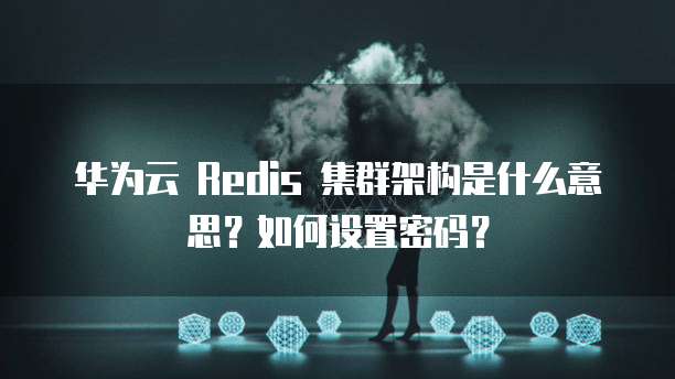 天翼云游戏服务器代理怎么用的