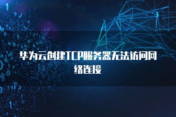 天翼云存储打折在哪里使用的啊怎么查