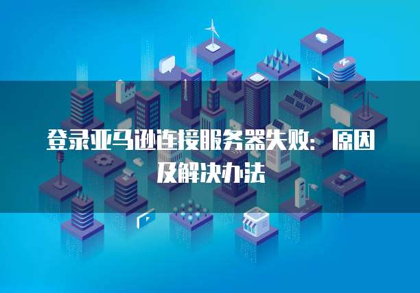 天翼云数据库复制服务在哪里找到
