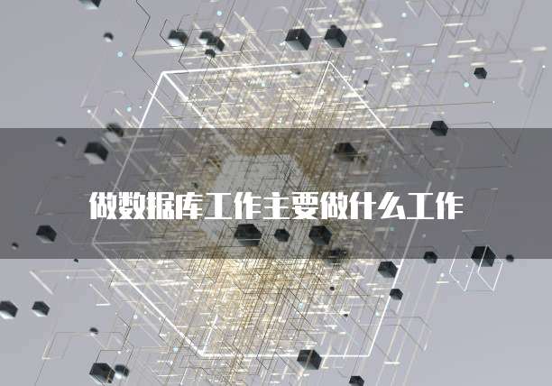 天翼云数据库的端口是什么意思啊怎么设置密码