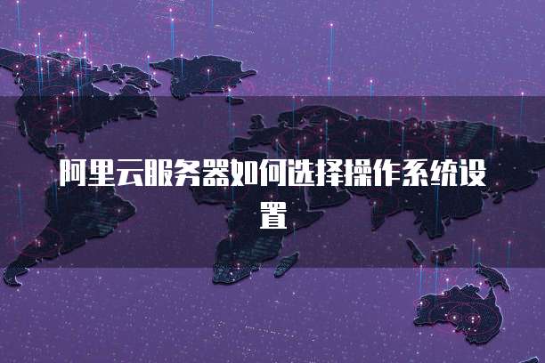 天翼云主机打折多少元钱一台