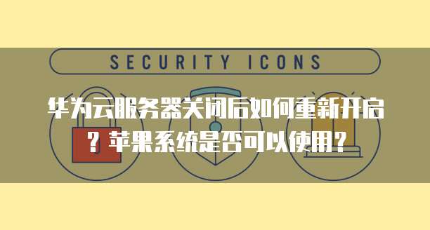 天翼云镜像便宜多少钱一个合适