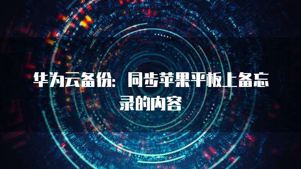 天翼云国内服务器续费多少钱