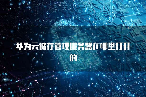 天翼云服务器价格日租是多少