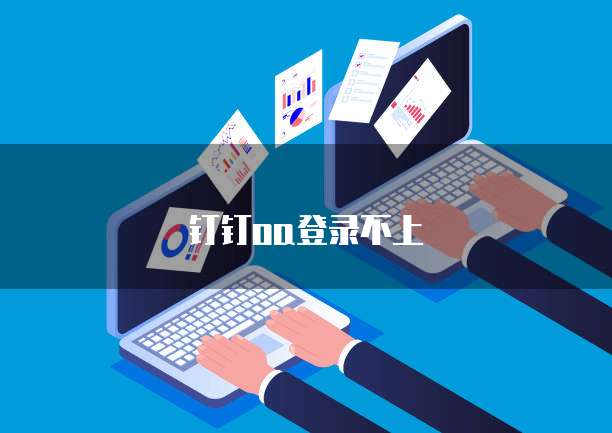 天翼云盘提示的储存空间已满怎么办?