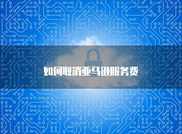 天翼云盘：找到我的硬盘里的文件