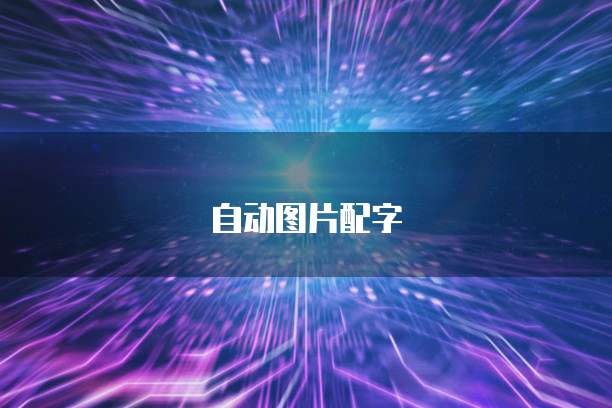 天翼云盘存储量多少算大