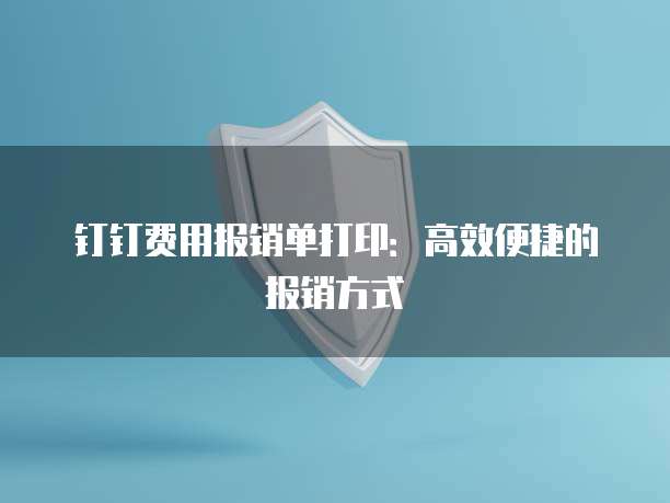 天翼云主机远程登录账号功能设置