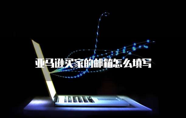 天翼云盘会员租用多久到账户