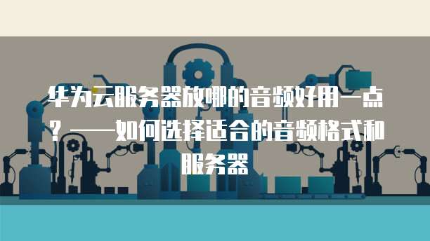 天翼云硬盘应用场景如何设置密码?