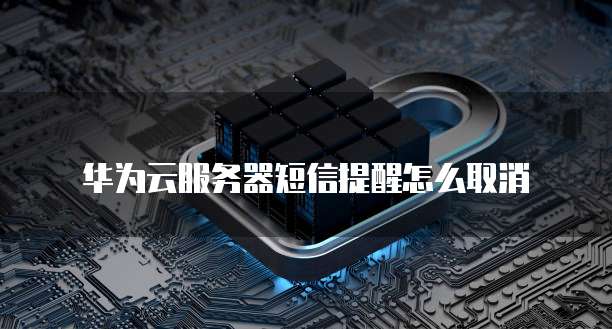 天翼云盘提示储存空间不足怎么回事？