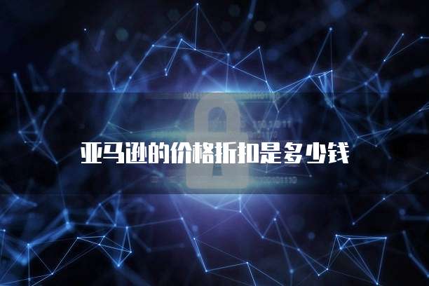 天翼云缓存配置在哪里设置