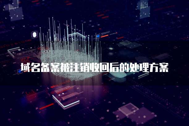 天翼云虚拟主机报价多少