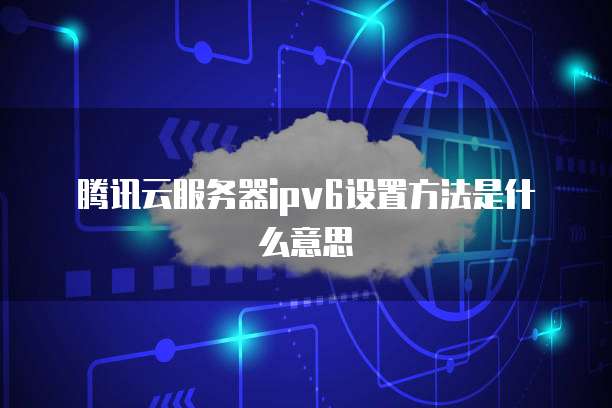 天翼云盘普通会员储存空间不足