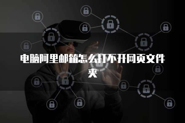 电信天翼云盘会员收费吗是真的吗吗