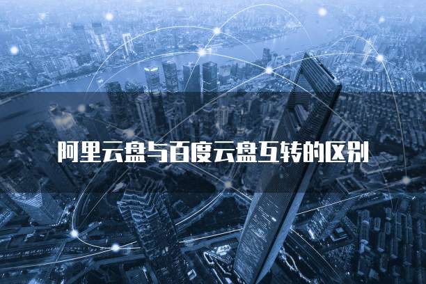 天翼云 CDN 续费多少钱一年