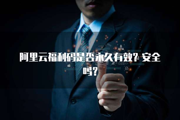 天翼云对象存储:免费额度的介绍