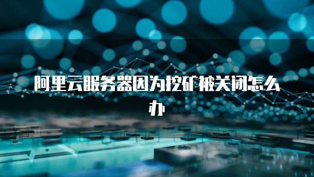 天翼云储存怎么同步信息显示信息