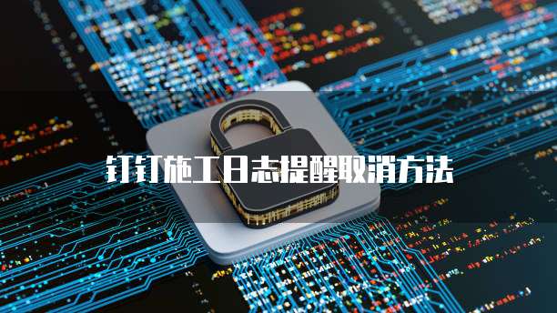 天翼云服务器不稳定,电脑桌面图标显示问题解决方案