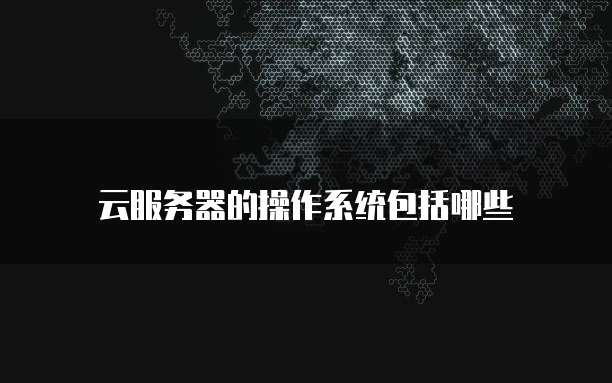 天翼云网关价格是多少钱一个小时的