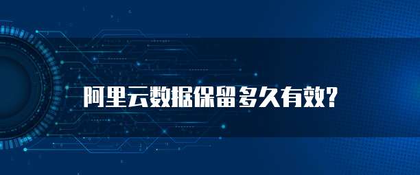 天翼云主机初始登录密码是什么修改的啊怎么改