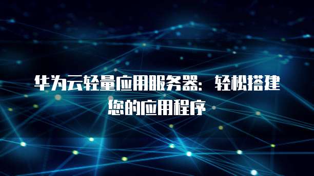 天翼云主机怎么登陆页面不显示网络图标了