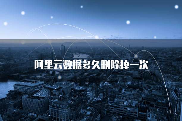 如何打开天翼云主机的摄像头监控功能？