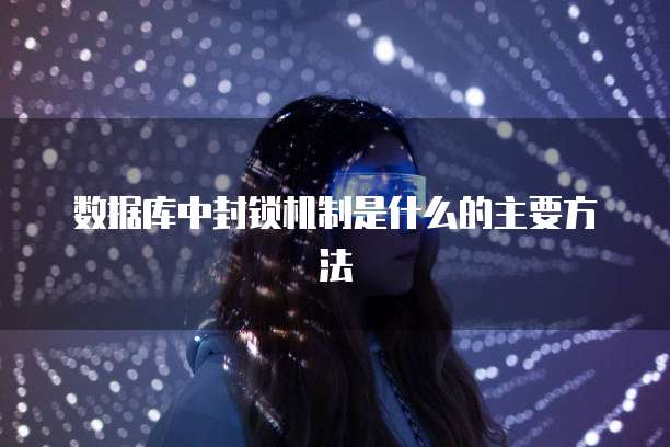 天翼云主机提供的主要功能是哪些方面