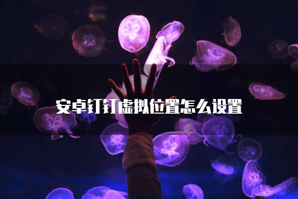 天翼云服务器怎么全屏了啊怎么回事儿