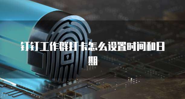天翼云盘缓存位置在哪里