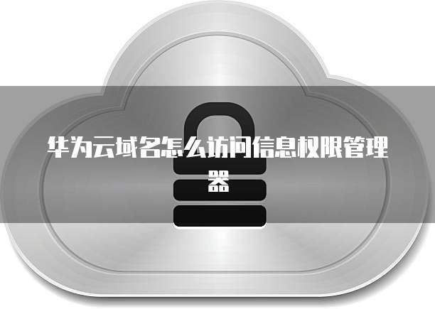 天翼云硬盘存储类型怎么选的啊