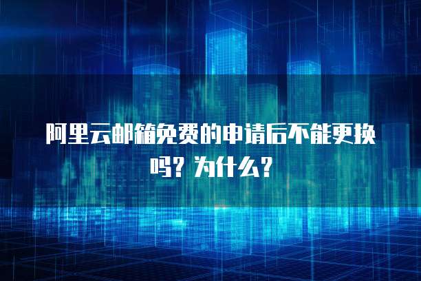 天翼云主机登录入口网址是什么呢啊怎么回事儿