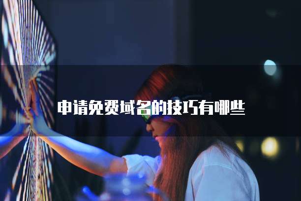 天翼云防火墙收费吗是真的吗还是假的