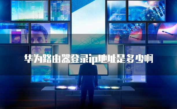 天翼云数据仓库DWS基于的架构类型