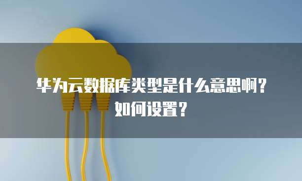 天翼云弹性IP计费算法如何计算弹性IP费用?