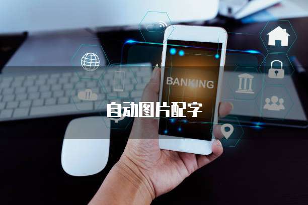 天翼云主机怎么远程登录电脑上操作