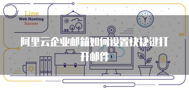 天翼云国内服务器租用情况如何查看