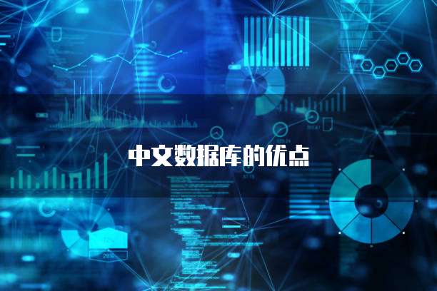 天翼云主机怎么远程登录网页端面使用不了网络