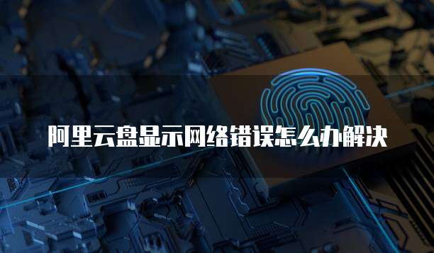 天翼云硬盘支持哪三种规格内存