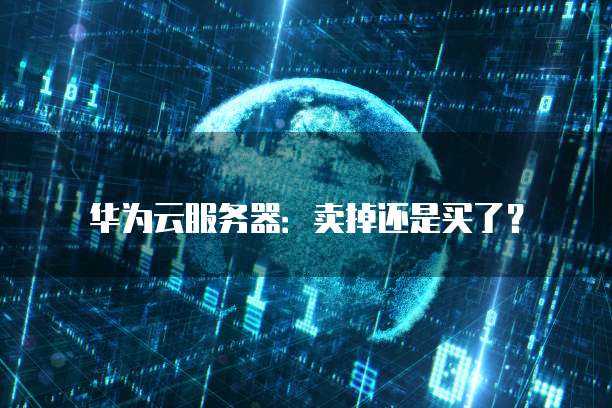 天翼云主机支持多少副网卡设备的路由器