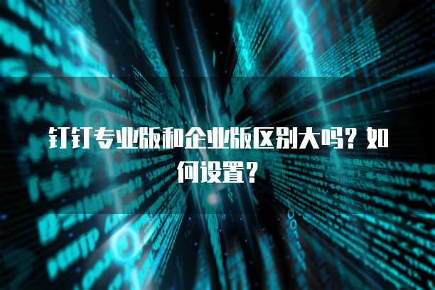 天翼云国内服务器:便宜还是好用?