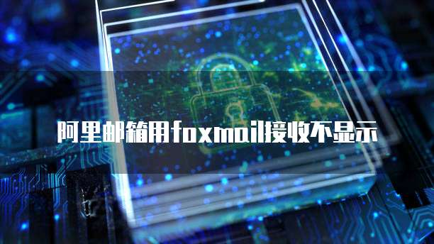 天翼云宿主机购买指南在哪显示出来
