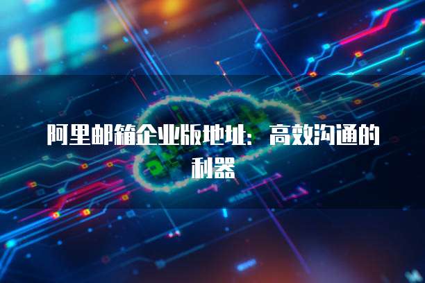 天翼云盘显示储存空间不足怎么回事呀