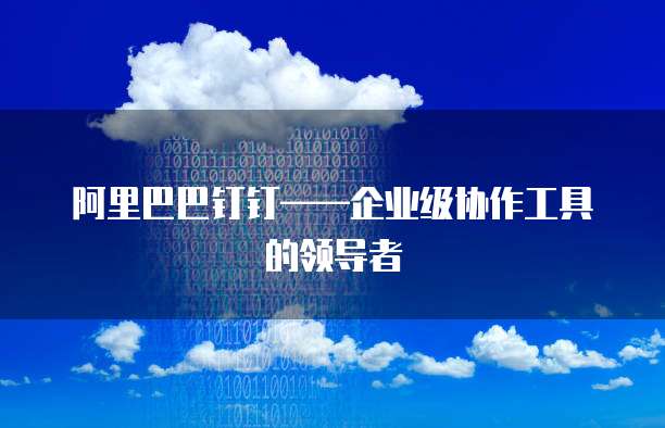 天翼云 CDN 网络节点是什么?如何使用?