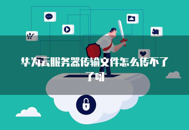 天翼云共享服务器地址在哪查找
