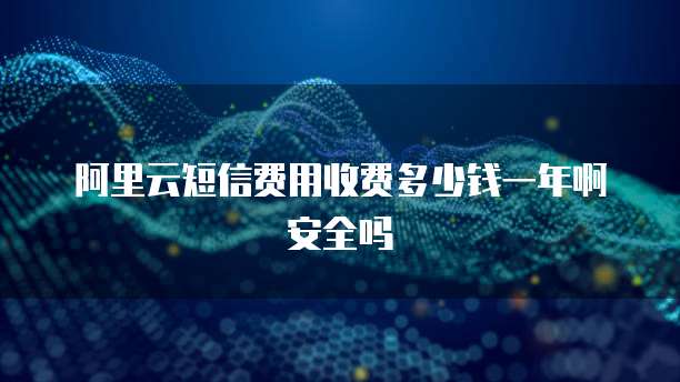 天翼云网关超级管理员怎么用不了网络了