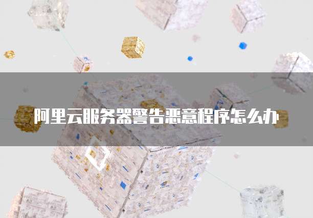 电信天翼云主机怎么样设置网速最快呢