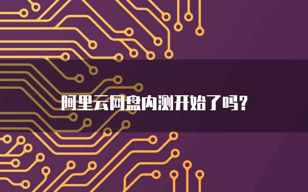天翼云服务器:租用哪里更便宜又好用?