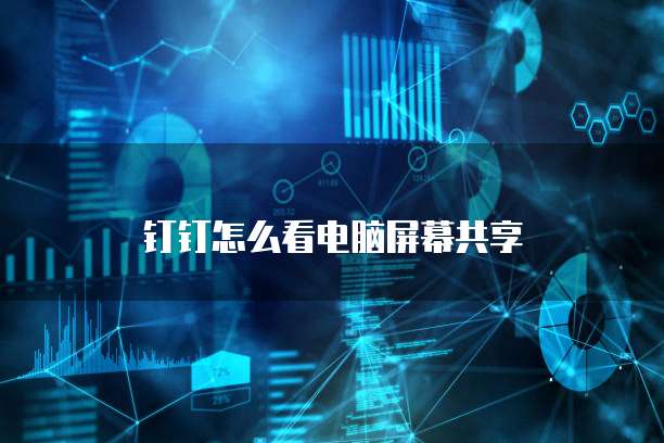 天翼云存储的加密方式有几种