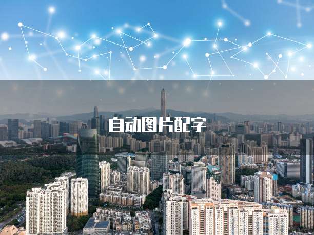 天翼云主机怎样登陆电脑账户信息系统设置密码